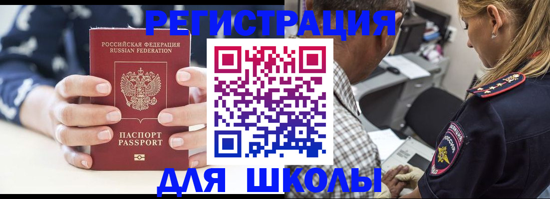 прописка поиск в Серове